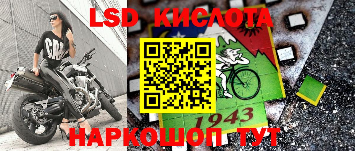 Марки N-bome 1,5мг  Марки N-bome 1,5мг  Старая Купавна  Вход с VPN 