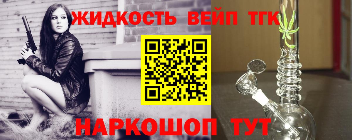Старая Купавна  ТГК гашишное масло  omg как зайти  Вход с VPN 