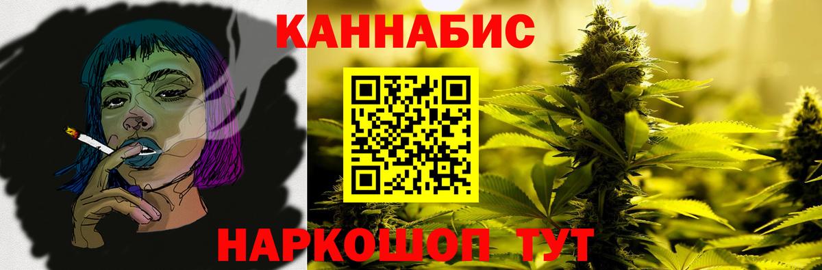 Меф МЯУ МЯУ   COCAIN  Марихуана  Старая Купавна  КЕТАМИН  ГАШ  Вход с VPN 